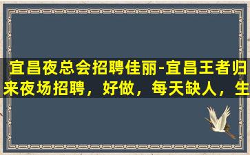 周口酒吧招聘